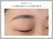 アイライクミー センター南店(EYE like me)/眉毛アイブロウデザイン