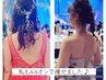 【全身痩身/短期集中】ハーブ蒸し45分×リンパ　３回コース28000円