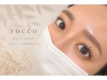 ロッコ(rocco)