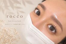 ロッコ(rocco)