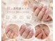 メイブラッシュ(MEI BLUSH)の写真/シルバーウィーク前・連休イベントに♪ 大人ワンホン秋ネイルで気分を上げよう