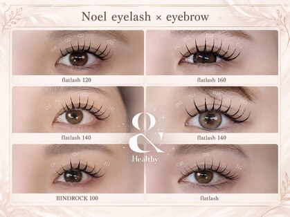 ノエル(Noel)の写真