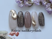 ライリア 所沢店(Rairia)/アートBコース