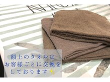 ドーリーラッシュ プラリバ店/【タオル交換】