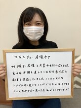 そりまち整体院/マタニティ・産後専門ケア
