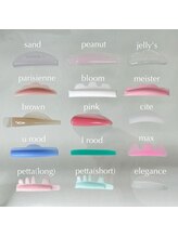 スー(suu.)/理想のお目元に近づくように