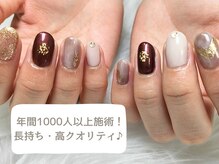 アンドネイル(&nail)の雰囲気（4週間持つネイル♪&nail）