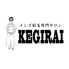 ケギライ 名古屋店(kegirai)のお店ロゴ