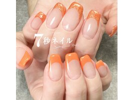 ジェルデザインし放題