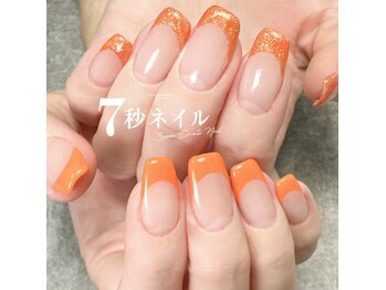 ハナネイル(HANA nail)/ジェルデザインし放題