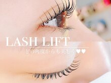 ハル 豊中本店(HAL)/パリジェンヌラッシュリフト