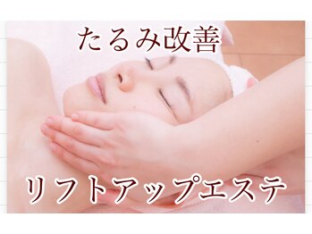 エステ ベリー(Berry)