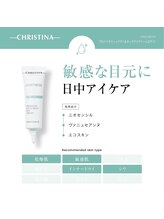 スイートルーム(Sweet Room)/クリスティーナ　アンストレス