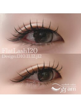 グラム(gram)/フラットラッシュ120本