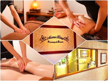 もみキング 豊山(もみKING)