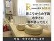 リカバリー整体 ヒロ 表参道(Recovery整体 HIRO)の写真