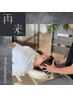 【2回目以降/自律神経】自律神経カイロプラクティックコース　¥6050
