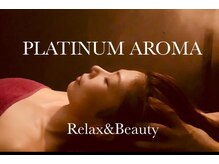 プラチナムアロマ 名古屋栄店(PLATINUM AROMA)/ドライヘッドスパ/マッサージ