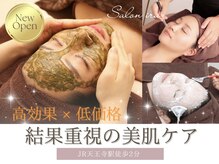 アイル 天王寺店(iru)