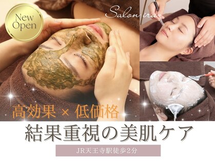 アイル 天王寺店(iru)の写真