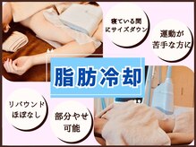 いわさき接骨院