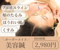 ハリ ヴァカンス(Hari Vacances)