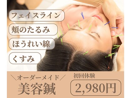 ハリ ヴァカンス(Hari Vacances)の写真