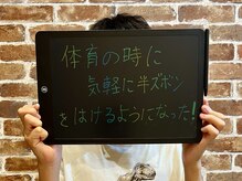 セルフドビューティーケイナックス(SELF d'e BEAUTY K-nacks)/お客様のお声