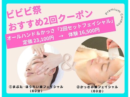 サレーヌ上大岡の写真