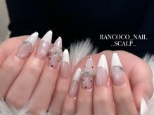 ランココ(RanCOCO)/スカルプ【デザイン10本】