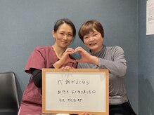 ひつじ整体院 岩槻院/ お客さまの声～代謝・血行～