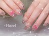 【Hazel☆最新トレンド☆ワンホン・韓国デザイン定額コース】¥8500