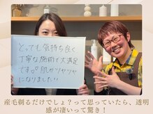 ベラノーブル(bella noble)/妊娠中でもお肌のケアOKです！