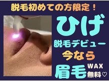 メンズテラス(MEN'S TERAS)