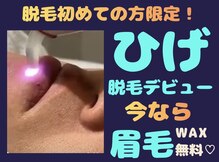 メンズテラス(MEN'S TERAS)