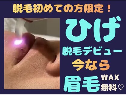 メンズテラス(MEN'S TERAS)の写真