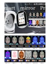 ヴィオテラス(VIOTERACE)/AI画像解析搭載高性能肌測定機♪