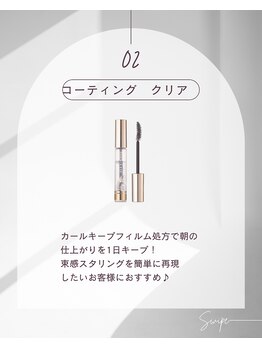 シエル 名駅店(Ciel)/【フェニックス　クリア】