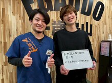 千歳烏山の接骨院 はり灸院/千歳烏山駅徒歩1分★
