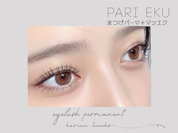 メー(me.)の写真/韓国式まつげパーマ【24時間、瞳に光。パッチリ目元】2ヶ月持ちマツパ¥5500/マツエクフラットラッシュ/led