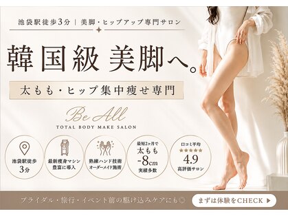 ビオール 池袋店(beall)の写真