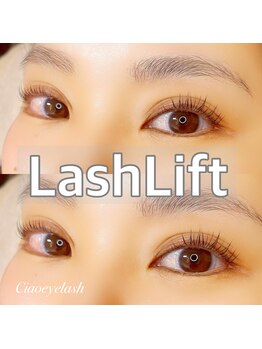 チャオ(Ciao)/LashLift