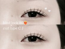 プラス ファースト(Plus 1st)/bind lock by kimura