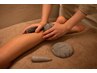 ホットストーン《リラックスしたい方に》<背面＋後脚＋デコルテ>60分