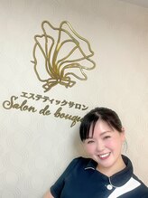 サロンドブーケ 上本町店(salon de bouquet)&nbsp;千田 悦子