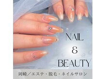 サロン ド ボーテル ヴィ(salon de beaute REVI)