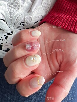 お任せシンプルニュアンス