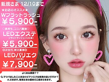 シュクレ 鈴鹿店(shucre)