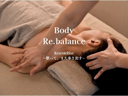 ボディリバランス(Body Re.Balance)の写真