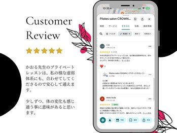 クラウン 原宿 明治神宮前(CROWN)/お客様の口コミ